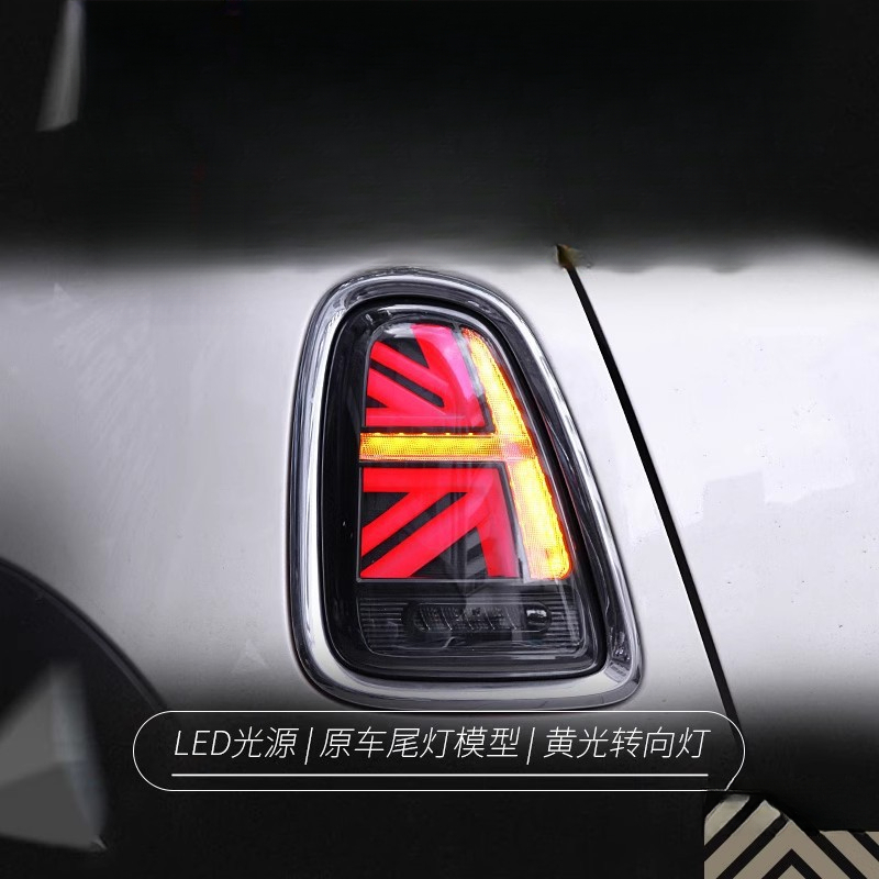 Union Lighting & Decor Photos - BMW Mini Mini Arka Stop Lambası
